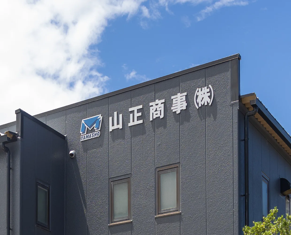会社概要